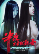 號(hào)手就位第01集