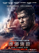 好男人手機在線觀看2019全集在線完整版