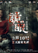 青蘋果樂園影院hd高清