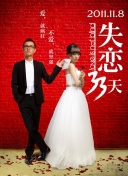一線高清在線觀看高清國(guó)語(yǔ)版觀看