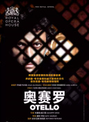 偽物語第08集
