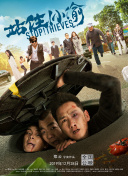 run away韓國動漫完整版bd