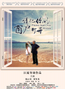 中山美穗