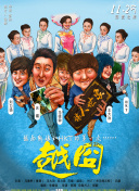新山楓