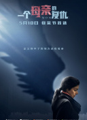 好男人手機(jī)在線觀看2019全集在線完整版