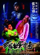 中文字字幕在線亂碼bd