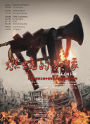 烏克蘭victoryday觀看bd