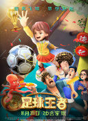別惹白鴿高清在線觀看