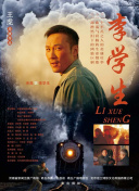 人物動物交互狗國語版