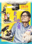 珠光寶氣粵語第48集