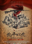 迫降航班bd中字免費(fèi)觀看