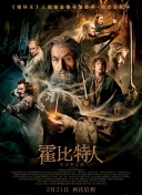 斗羅大陸 電視劇第40集