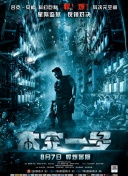 美味速遞hd高清