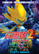 7723影視大全在線看bd中字觀看