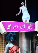 山本和美
