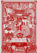 羽田愛(ài)