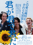 熊谷英理