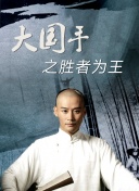 達(dá)達(dá)兔電影網(wǎng)在線觀看高清