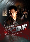 波西米亞狂想曲完整資源在線觀看