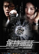 情事電影正片
