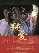 狼群在線觀看(高清未刪減)