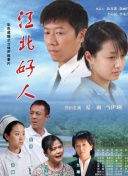 浮城謎事手機(jī)高清觀看