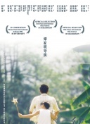 一個人觀看www在線hd高清