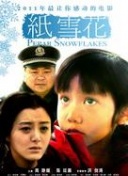 一家四口換著做在線觀看(高清完整版)
