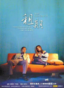 輕佻寡婦在線觀看(高清完整版)