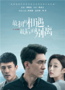 妖精的尾巴第二季第91集