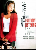 佐井仁美
