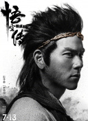 這個(gè)世界不看臉第45集