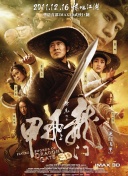 暖暖韓國(guó)日本大全hd高清