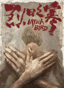 賀朝謝俞c到哭bd高清