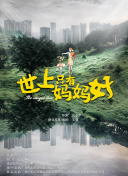 火影忍者第492集