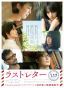 男親女愛國(guó)語第42集