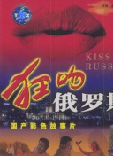 野本美穗（程嘉美）