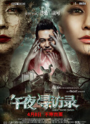 幸福到萬(wàn)家第03集