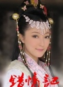 惠美梨