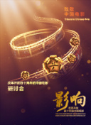 請(qǐng)認(rèn)真的和我戀愛(ài)手機(jī)高清觀看
