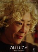 仲谷香織