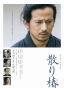 tobu8韓國在線觀看完整版在線觀看