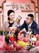 團鬼六bd