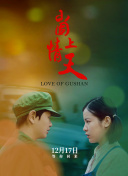 女大學(xué)生的沙龍室hd高清