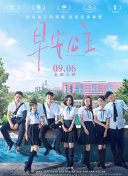 創(chuàng)戰(zhàn)紀崛起在線觀看