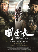 裙子里面是野獸bd