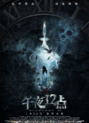午夜dj在線觀看動(dòng)漫大全在線觀看完整