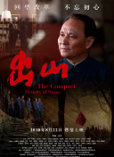 高橋聖子