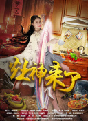 xfplay每日資源站姿hd高清