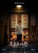 琪琪布影院bd高清